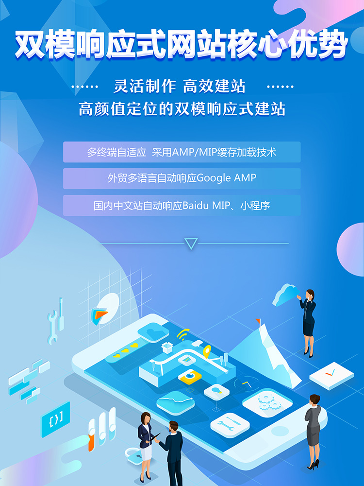 企业官网定制:您的品牌形象守护者